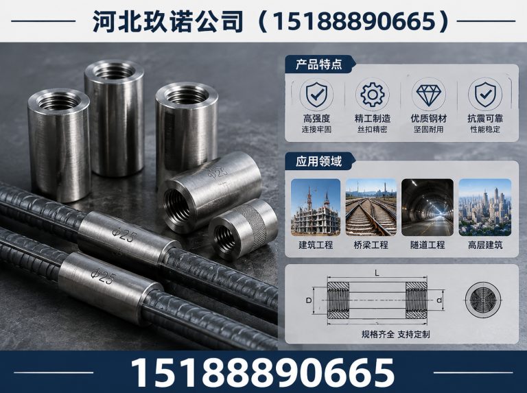 邯郸经济技术开发区河北玖诺公司展示图